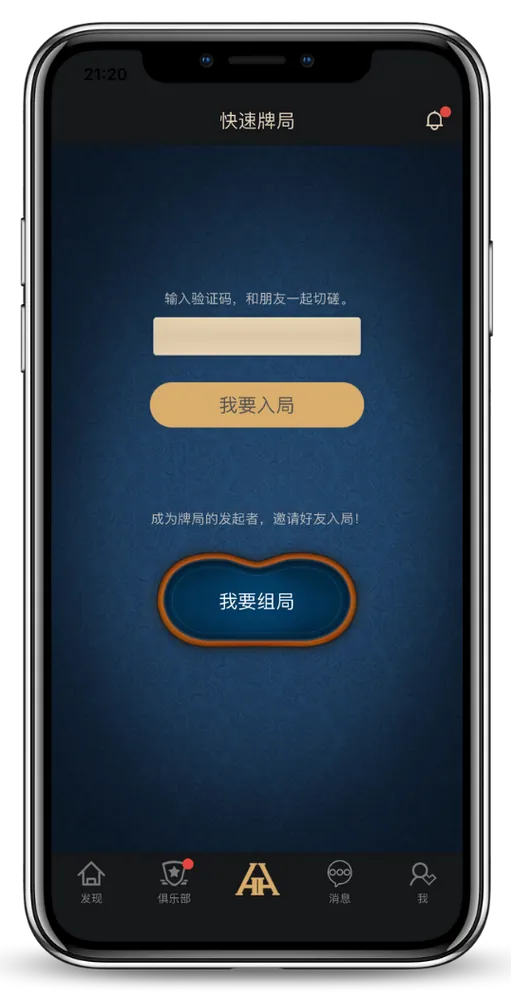 HHpoker正版-游戏界面截图，德州扑克对局
